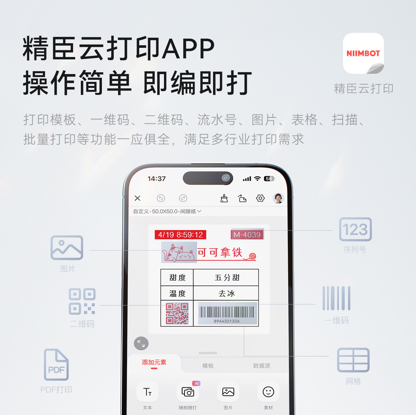 图 3