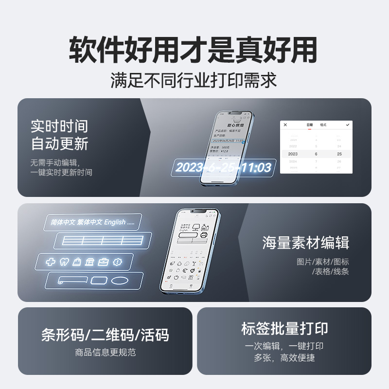 精臣B1鞋店价格标签打印机鞋底不干胶贴纸得物鞋盒尺码标皮鞋仓库鞋子价签定制防水抖音球鞋条形码入库标签机