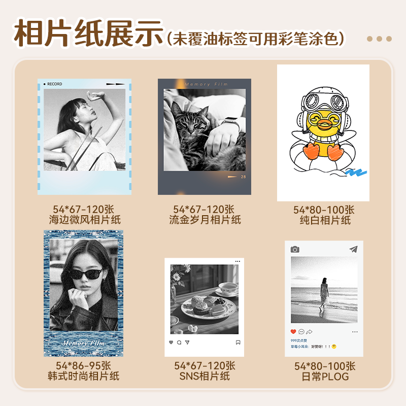 精臣B21Pro高清版照片打印机300dpi家用小型黑白照片相片爱豆小卡图片简笔画手账贴纸家用手持蓝牙图像打印机