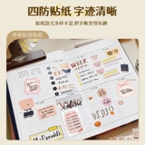 精臣 B1 Ручная учетная запись самоклеящихся наклеек наклеек