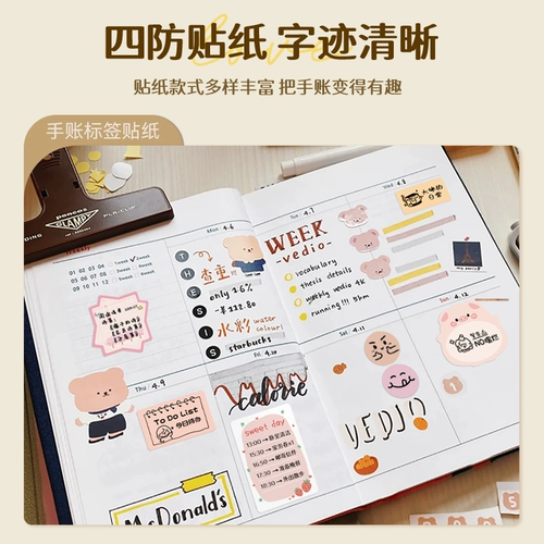 精臣 B1 Ручная учетная запись самоклеящихся наклеек наклеек