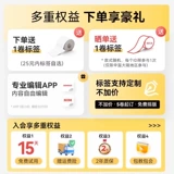 精臣 B1 Хлеб цена принтер цена выпечка