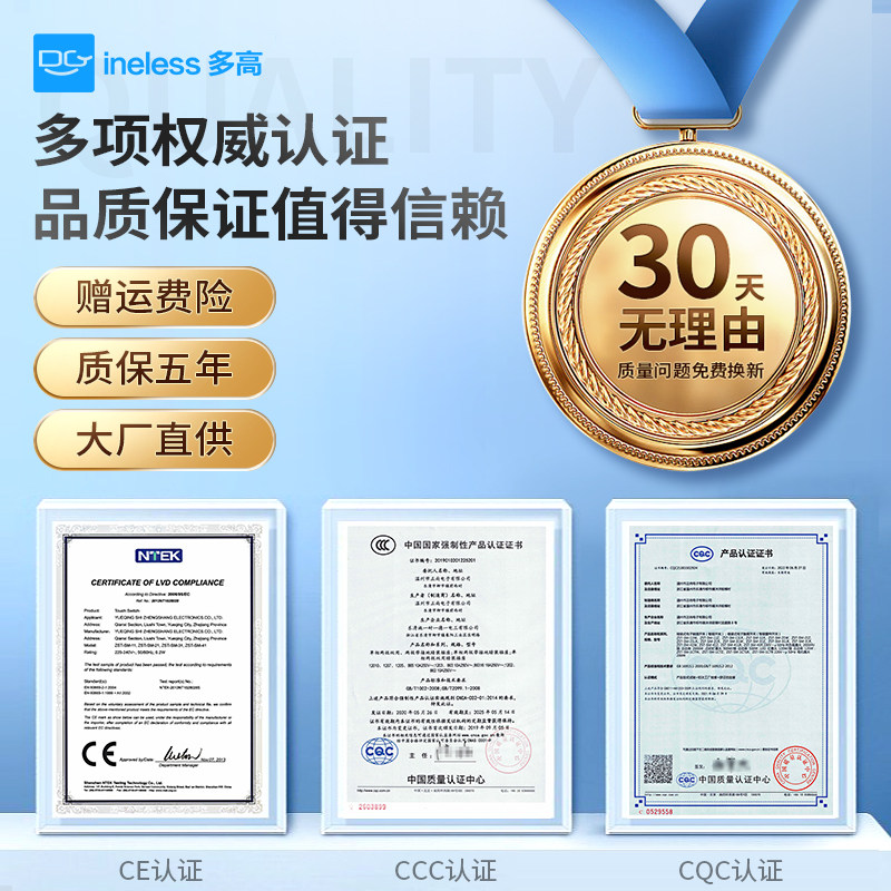 已接入米家智能控制小米四开单开关 ineless多高智能开关