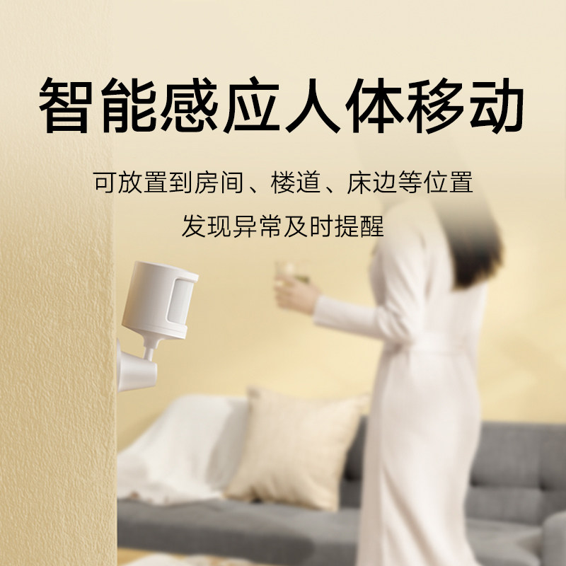 ineless官方旗舰店米家小米传感器 ineless多高人体感应开关