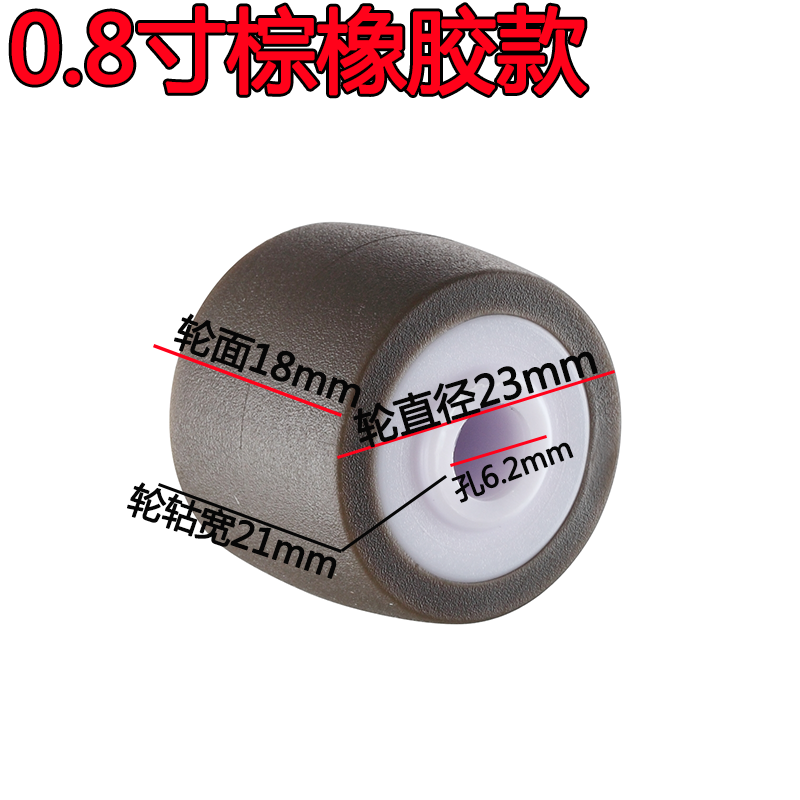 迷你小单轮0.5寸橡胶轮片0.8寸静音小滑轮万向轮软胶轮配件轱辘,淘宝优惠券,粉丝福利购,淘宝优惠卷