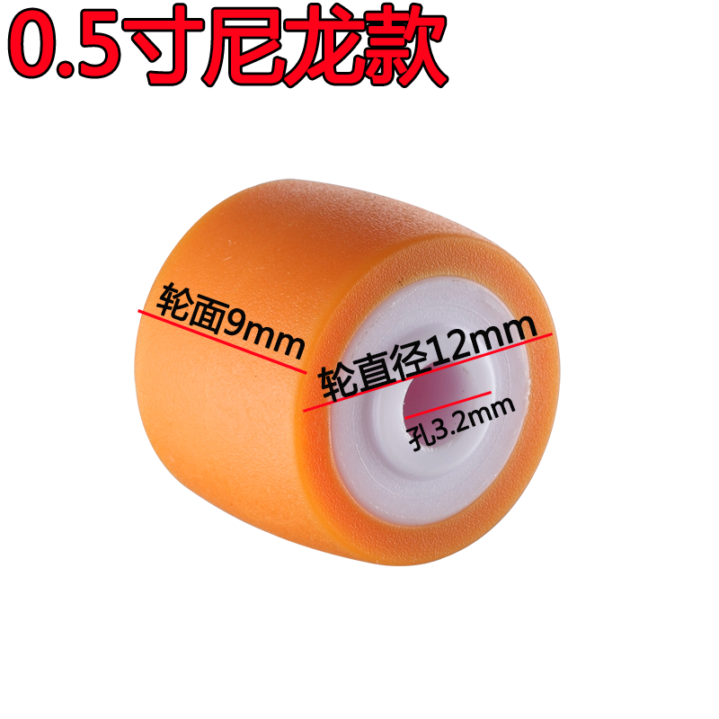 迷你小单轮0.5寸橡胶轮片0.8寸静音小滑轮万向轮软胶轮配件轱辘,淘宝优惠券,粉丝福利购,淘宝优惠卷