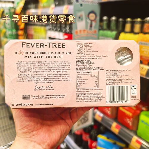 代购 英国进口Fever-Tree热树汤力水气泡水进口饮料8罐装150ml - 图0
