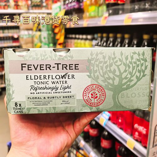 代购 英国进口Fever-Tree热树汤力水气泡水进口饮料8罐装150ml - 图3