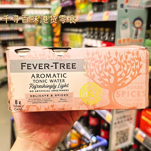 代购 英国进口Fever-Tree热树汤力水气泡水进口饮料8罐装150ml - 图2