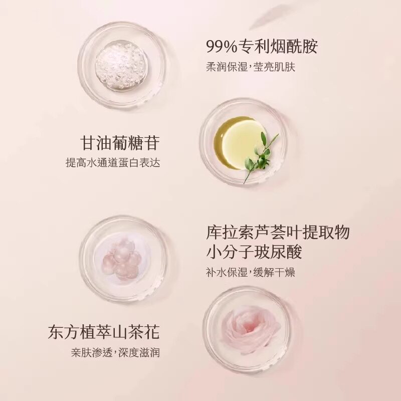 半亩花田身体乳 补水保湿滋润女皮肤干燥24小时香体持久留香