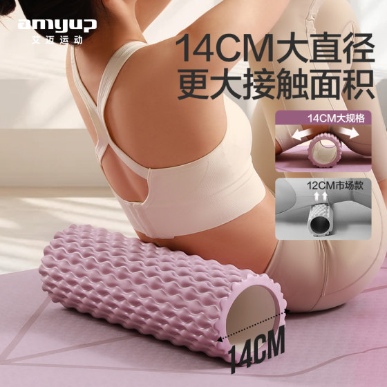 Patented water-drop foam roller provides deep relaxation without tingling