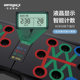 Multifunctional push-up training board for men to train chest muscles