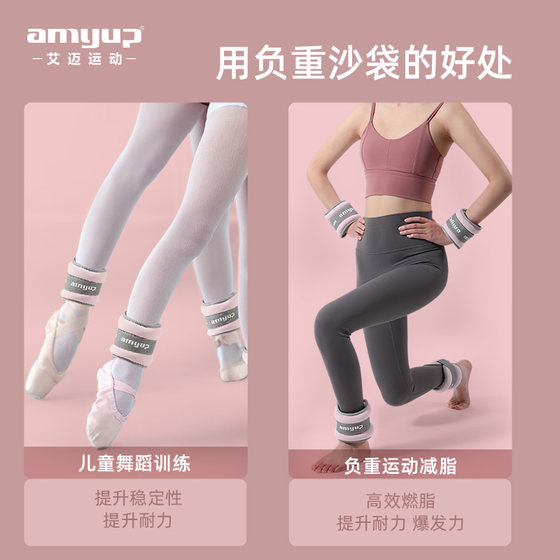 Aimai sandbag leggings for men and women running with weights