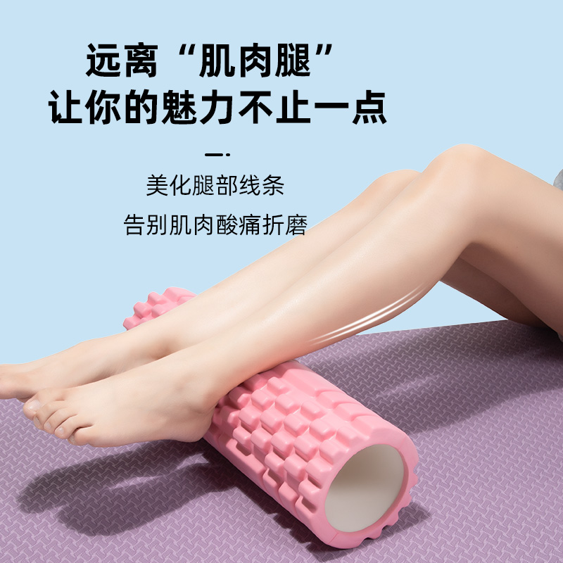 艾迈运动旗舰店泡沫轴肌肉放松狼牙棒按摩滚轴瘦小腿神器筋膜瑜伽柱健身器材滚轮0