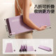 The eight-fold yoga mat can be stored quickly and conveniently