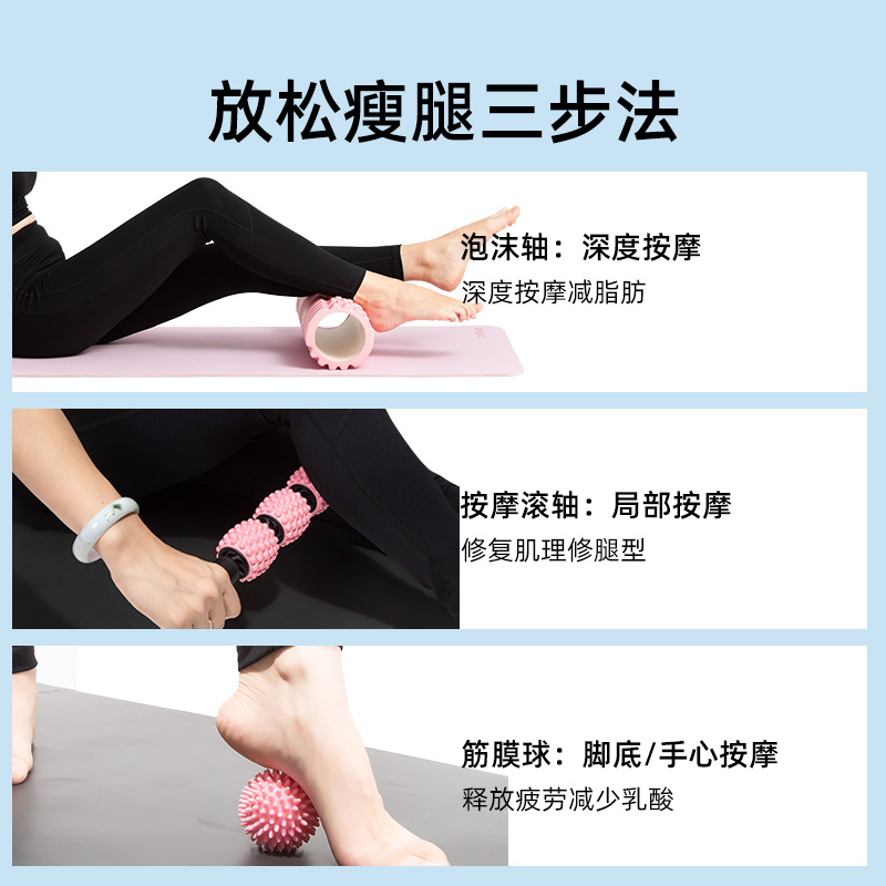 艾迈运动旗舰店泡沫轴肌肉放松狼牙棒按摩滚轴瘦小腿神器筋膜瑜伽柱健身器材滚轮1
