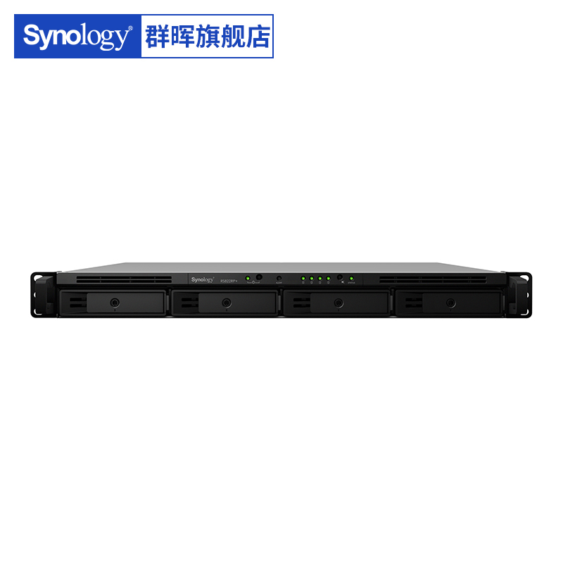 【企业级高性能】Snology群晖 RS822RP+ 4盘位 1U机架式高效能 NAS主机储存器文件服务器企业共享云盘服务器 - 图0