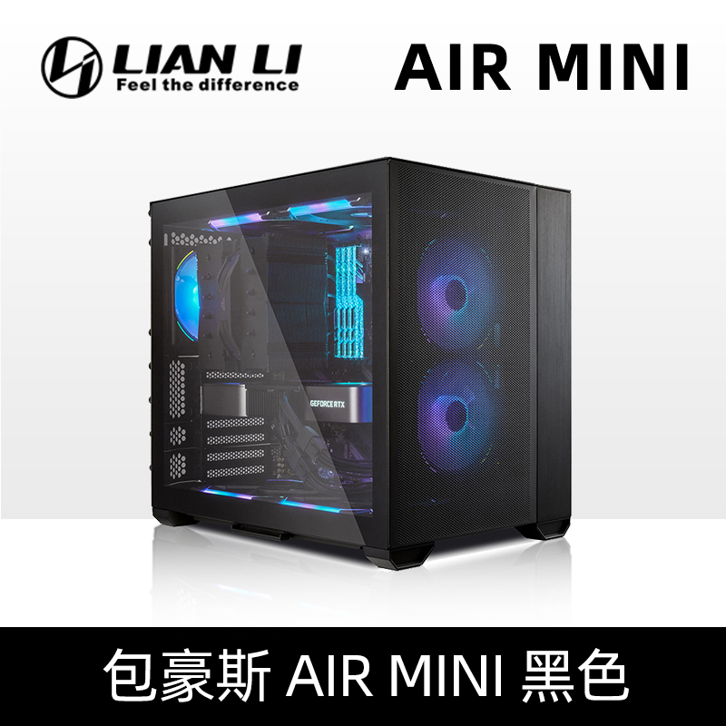 联力包豪斯O11D mini Air ATX ITX 黑色白色全透明侧透分体水冷机 - 图1
