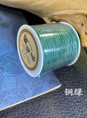 diy45米手工编织脚链结绳吊坠线