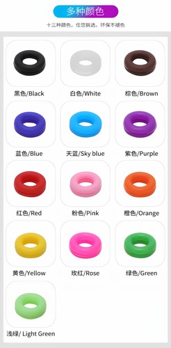眼镜防滑套圆形硅胶成人防滑眼镜腿套耳勾固定儿童眼镜防掉落脚套 - 图2