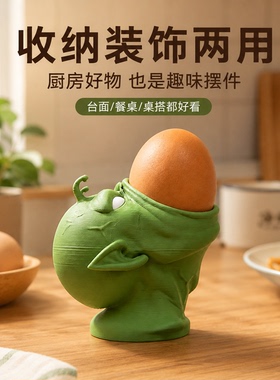 3D打印比克大魔王鸡蛋架创意蛋托桌面摆件可爱萌趣早餐鸡蛋收纳架