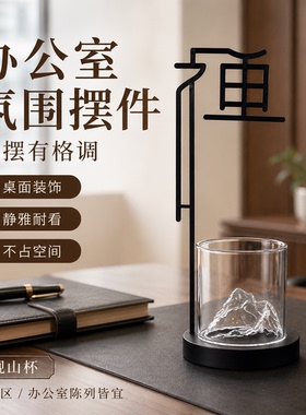 古风线香炉倒挂式禅意中式创意室内香薰插透明观山杯