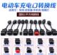 Luyuan Yadi Emma Bell Charging Output ຍານພາຫະນະໄຟຟ້າ