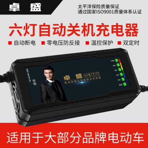 电动车电瓶充电器48V12AH60V20安72V32爱玛雅迪台铃小刀铅酸通用 - 图1