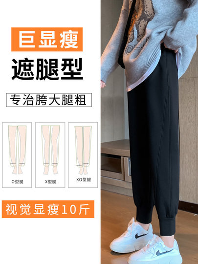 加绒运动裤子女2025新款秋冬季宽松卫裤显瘦直筒哈伦休闲束脚长裤