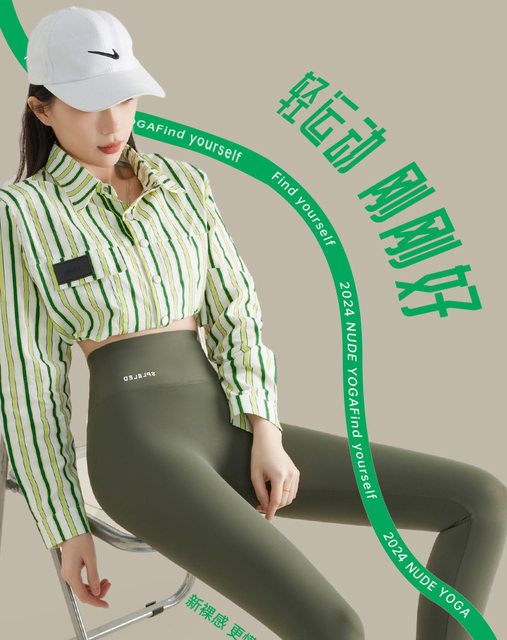 Pink Shark Pants Women's High Waist Tummy Slimming Legs Elastic Tight Quick-Drying Breathable Small Eight-point Basement Spring and Summer Thin