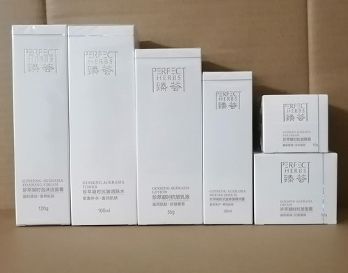 完美臻荟玛丽艳护肤品面部护理女珍萃凝时组合套装官方网 - 图3