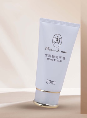 玛丽艳维e润手霜秋冬防干裂滋养