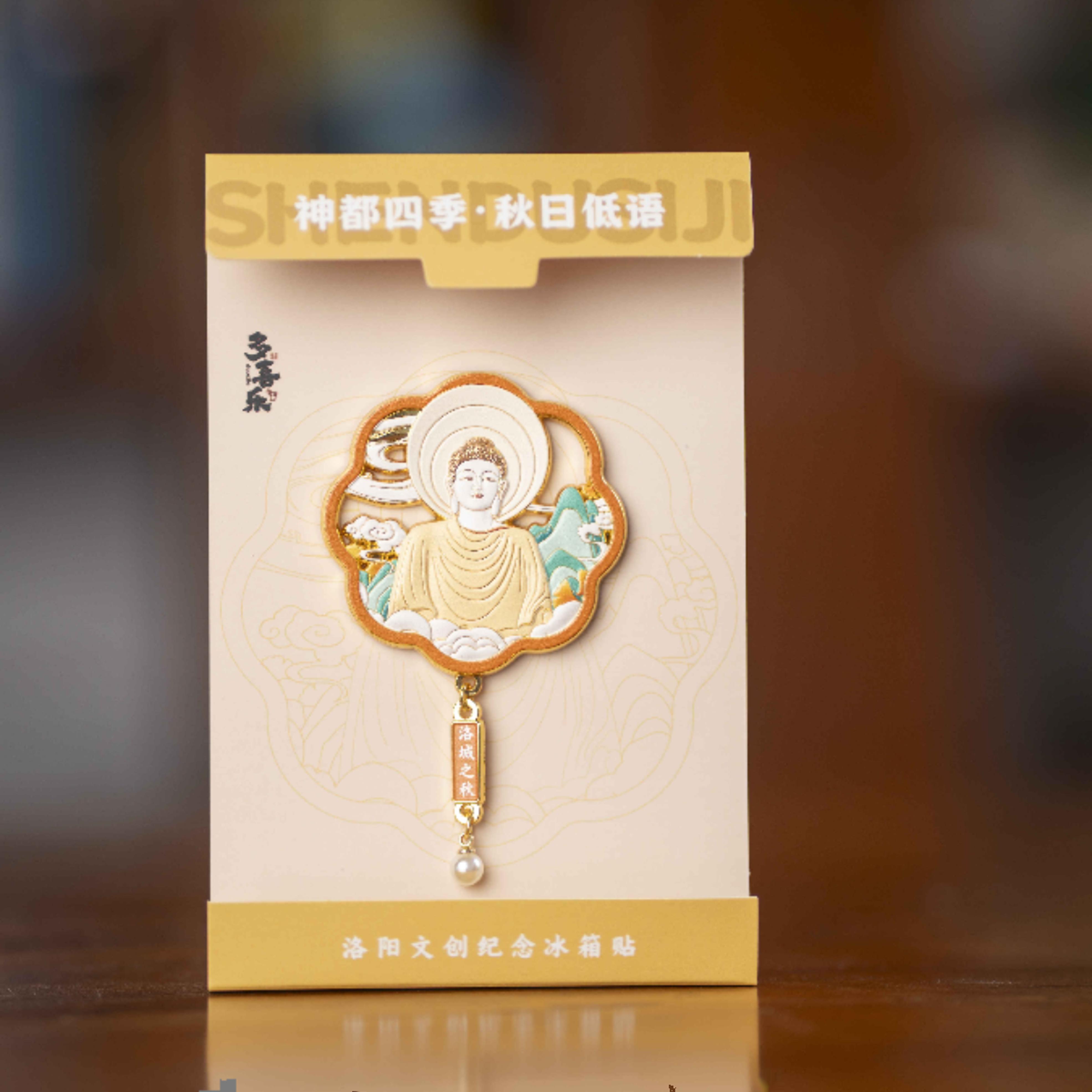 洛阳礼物·神都四季金属冰箱贴白马寺龙门石窟天堂明堂应天门 - 图2