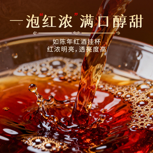 淘金币6.6！压箱底普洱茶熟茶100g*1袋