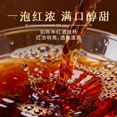 压箱底新班章古树纯料普洱茶熟茶特级正品云南茶叶老茶自己喝散茶