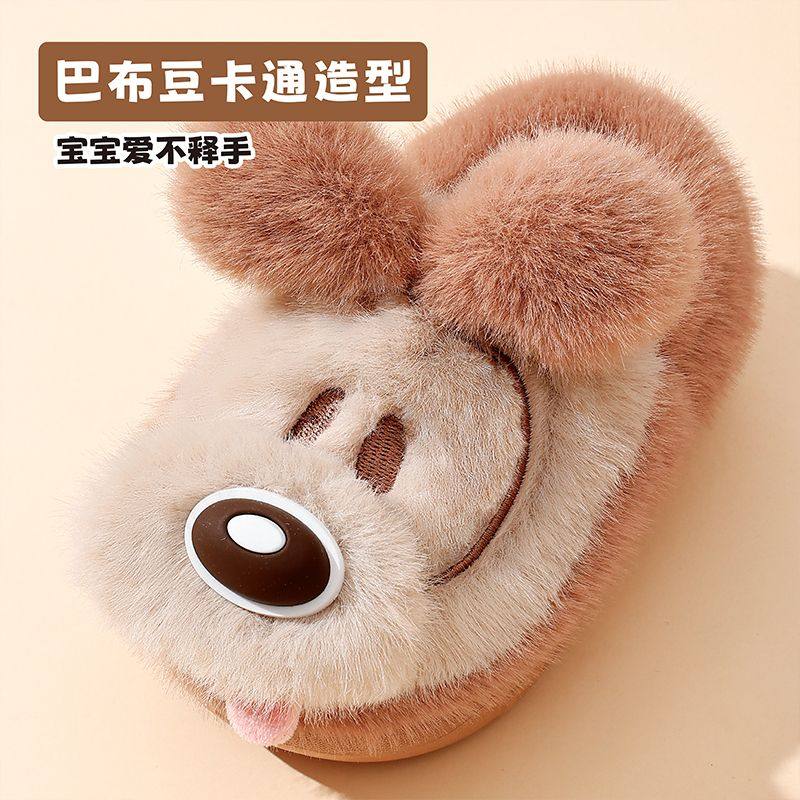 巴布豆新款儿童棉鞋男女童秋冬季卡通居家室内防滑包跟保暖棉拖鞋,淘宝优惠券,粉丝福利购,淘宝优惠卷