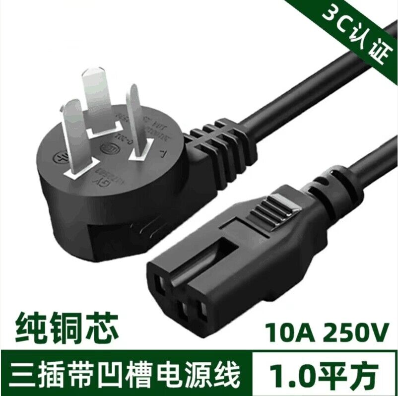 适用小熊电煮锅配件电热锅电火锅小电锅电源线DHG-C60F2铜芯1800W - 图1