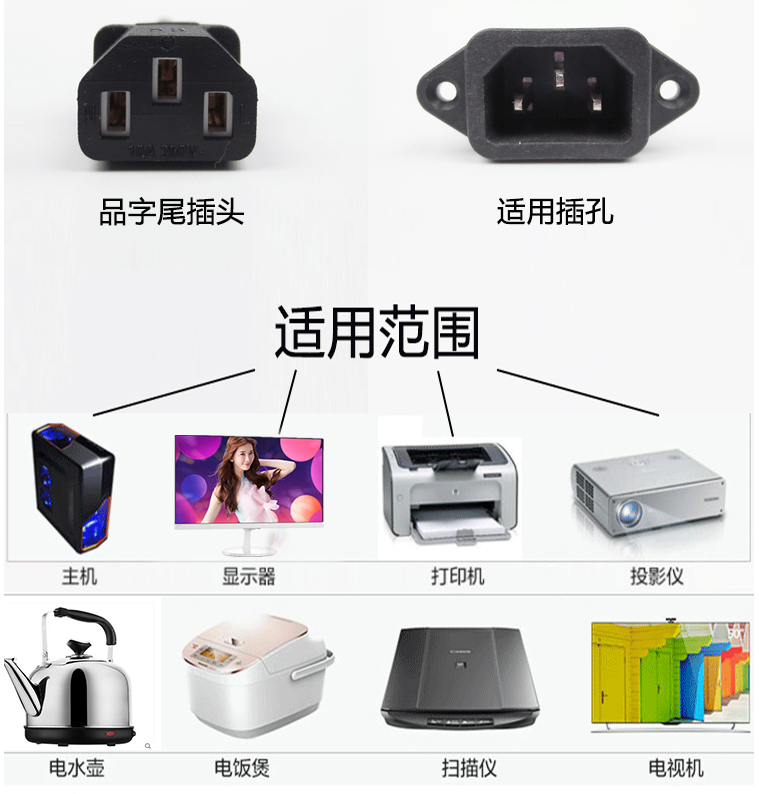 适用京瓷FS-1020MFP/1120MFP/FS-1040打印一体机纯铜电源线充电线 - 图1