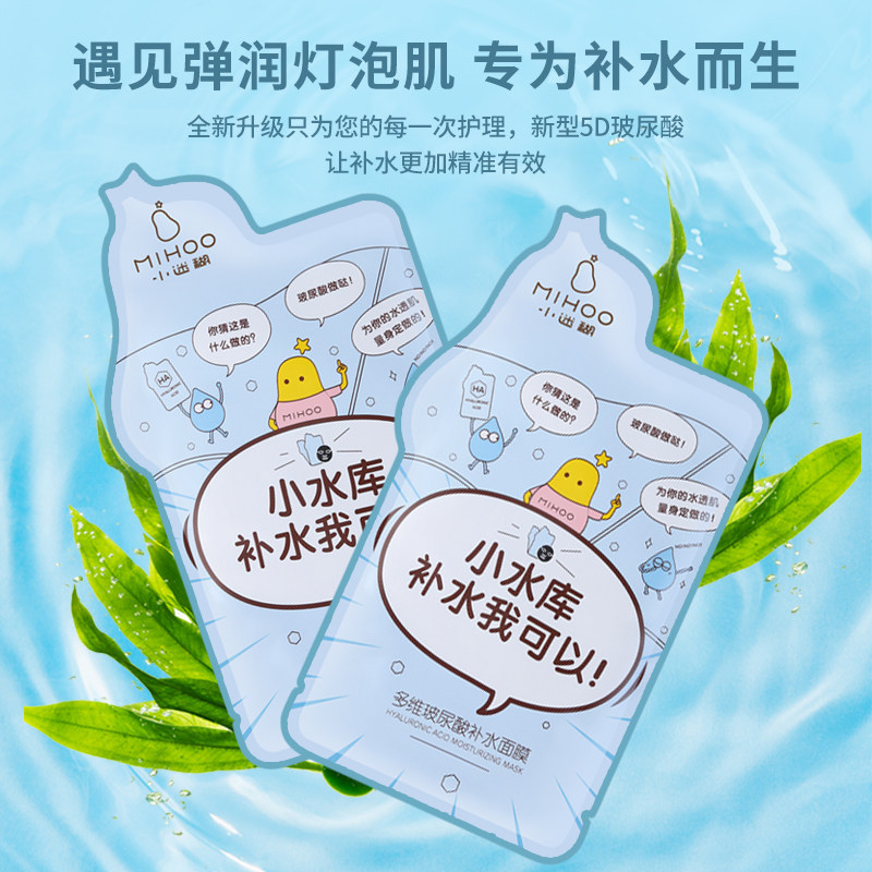 图 2