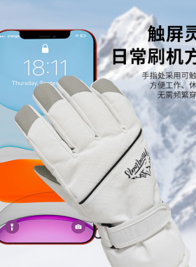 专业滑雪手套专用冬季防寒男女可触屏加绒保暖摩托车骑行防水防风