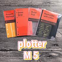 (spot) Japanese plotter m5 loose leaf inner core accessories 5 holes A8 mini5