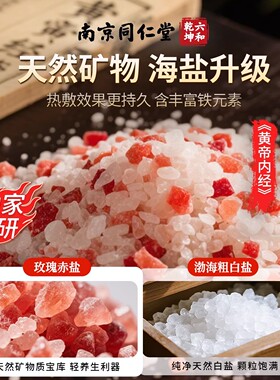 艾草热敷包电加热月子产后暖宫腰腹热敷袋产妇专用家用理疗热敷包
