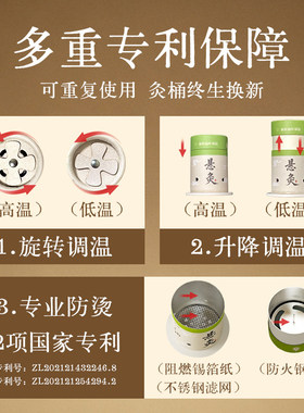 新型艾灸器具便携家用