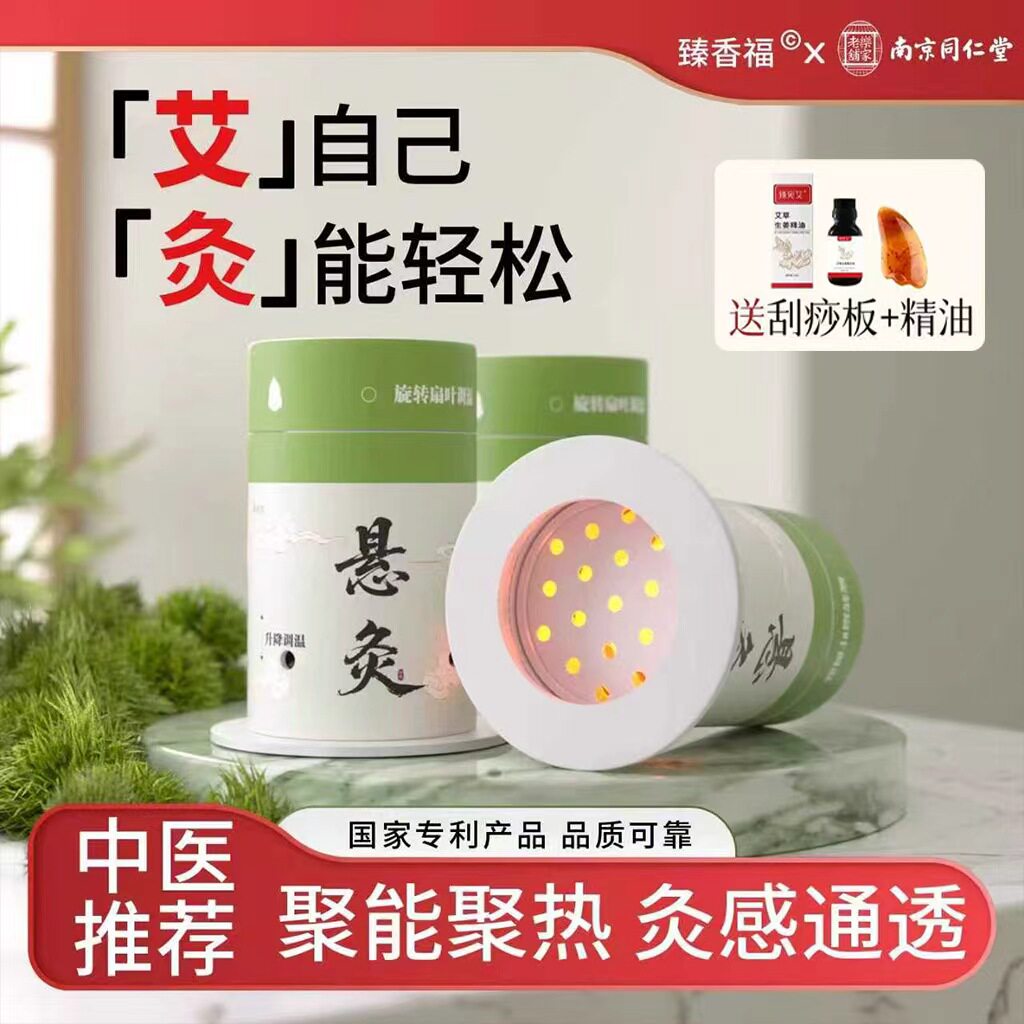 中医器械有哪些岐黄是什么品牌？中医养生器具代表_https://www.jmylbn.com_新闻资讯_第3张