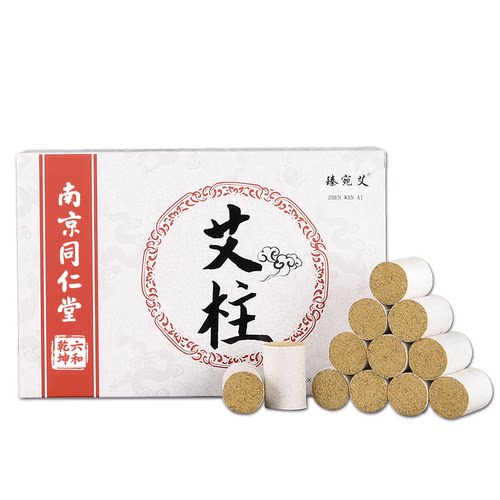 艾条艾柱艾灸柱艾灸条十年陈艾柱绒艾草纯艾叶随身灸家用官方正品 - 图3