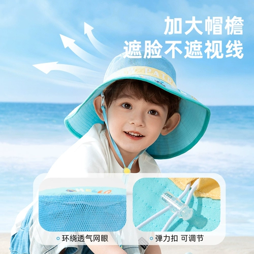 Детский солнцезащитный крем, солнцезащитная шляпа, пляжная летняя дорожная шапка на солнечной энергии для мальчиков