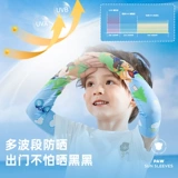 Летние дорожные нарукавники для мальчиков, короткий детский милый защитный рукав, защита от солнца