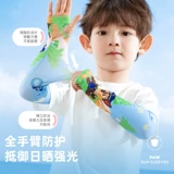 Летние дорожные нарукавники для мальчиков, короткий детский милый защитный рукав, защита от солнца