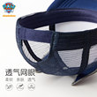 Paw Paw Team children's sun protection hat for boys and girls peaked cap