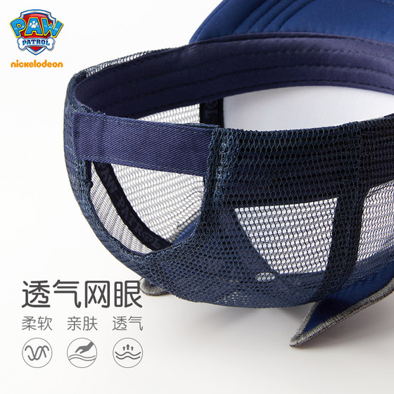 Paw Paw Team children's sun protection hat for boys and girls peaked cap